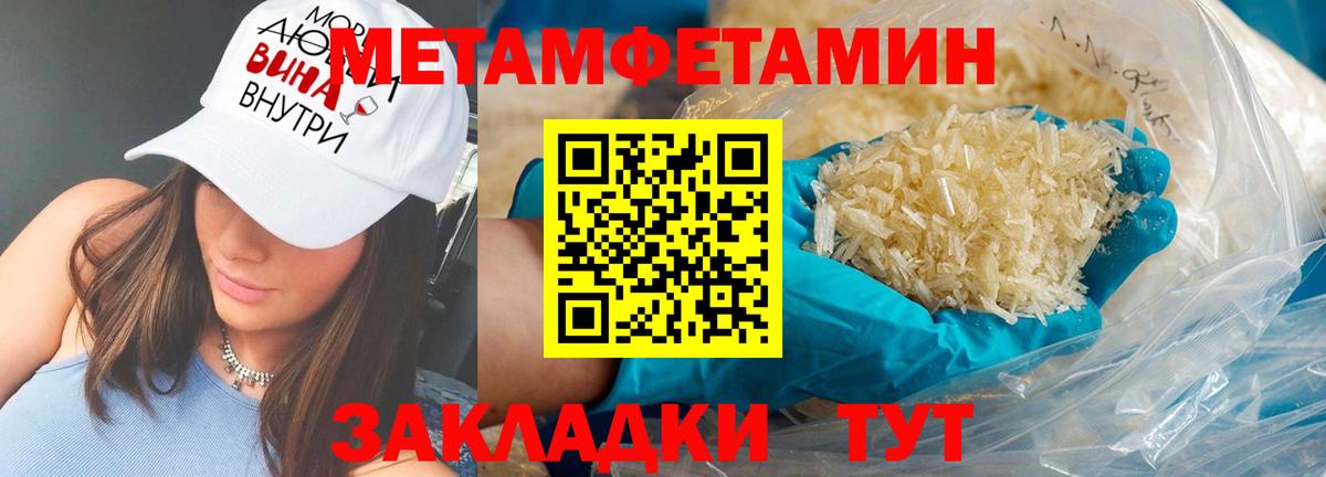 Полевской  Амфетамин Premium  Амфетамин  Вход с VPN 