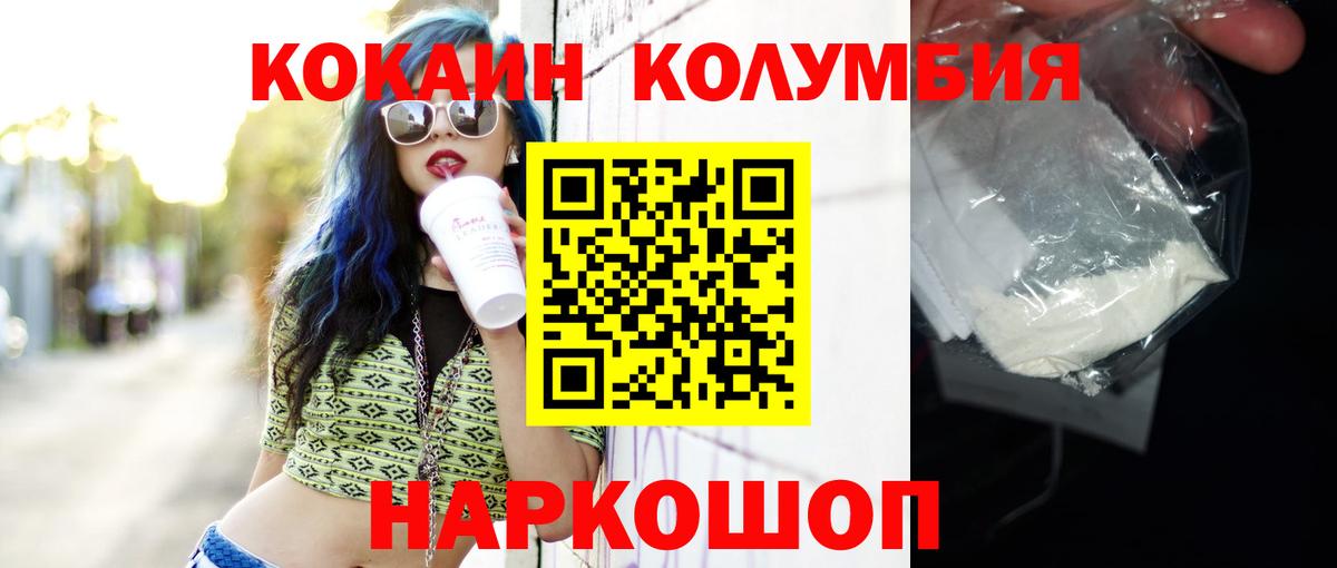КОКАИН 98% Полевской