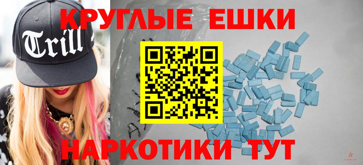 Ecstasy 280мг  Ecstasy  Полевской  как найти закладки  ЭКСТАЗИ 99%  Вход с VPN 