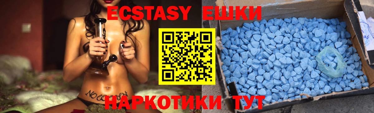 Ecstasy бентли Полевской