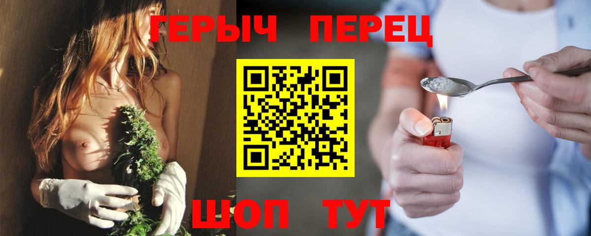 ГЕРОИН Афган  Героин  Полевской  Вход с VPN 