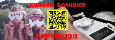 мяу мяу кристалл Бузулук
