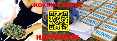 дурь Бугуруслан