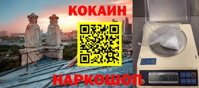 мяу мяу кристалл Бузулук