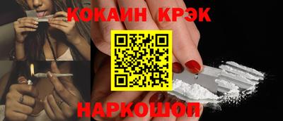 мяу мяу кристалл Бузулук