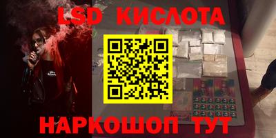 мяу мяу кристалл Бузулук