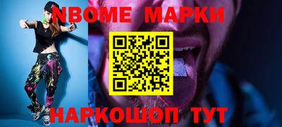 мяу мяу кристалл Бузулук