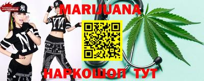 мяу мяу кристалл Бузулук