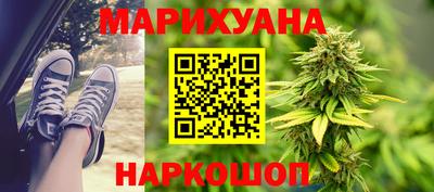 мяу мяу кристалл Бузулук