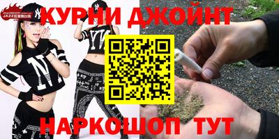 дурь Бугуруслан