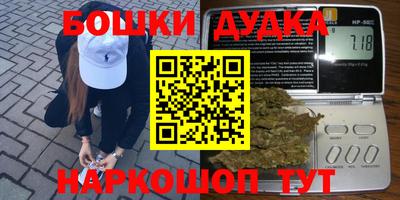 мдма Будённовск