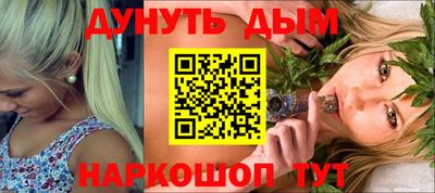 дурь Бугуруслан