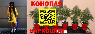 мяу мяу кристалл Бузулук