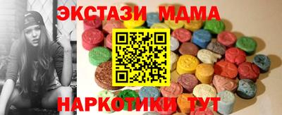 мяу мяу кристалл Бузулук