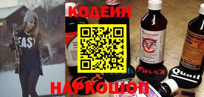 мяу мяу кристалл Бузулук