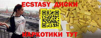 мдма Будённовск