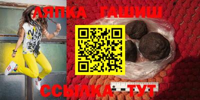 мяу мяу кристалл Бузулук