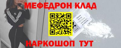 дурь Бугуруслан