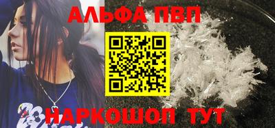 мяу мяу кристалл Бузулук
