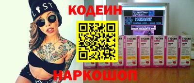 мяу мяу кристалл Бузулук