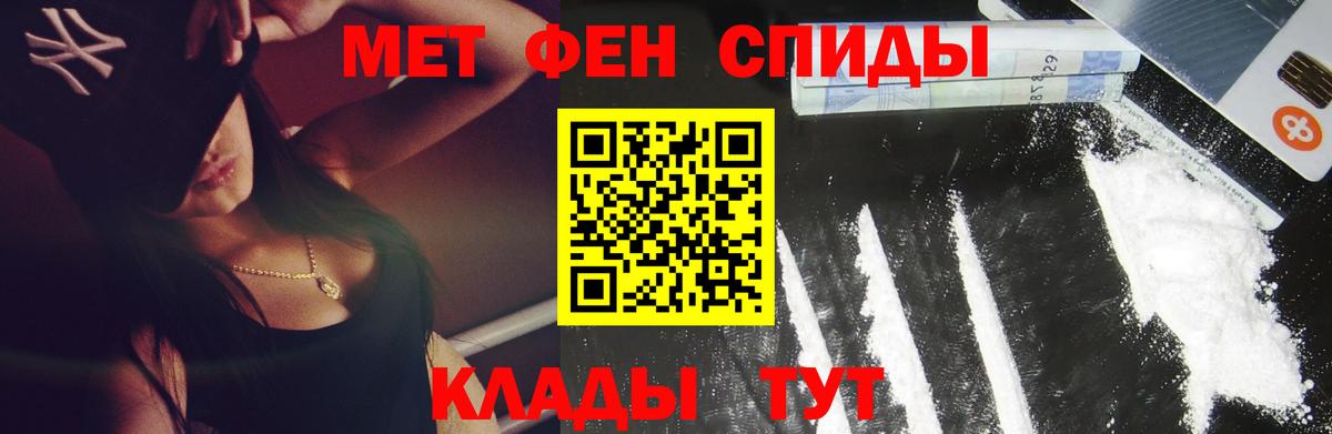 Первитин Декстрометамфетамин 99.9%  Первитин Декстрометамфетамин 99.9%  Полевской  Вход с VPN 