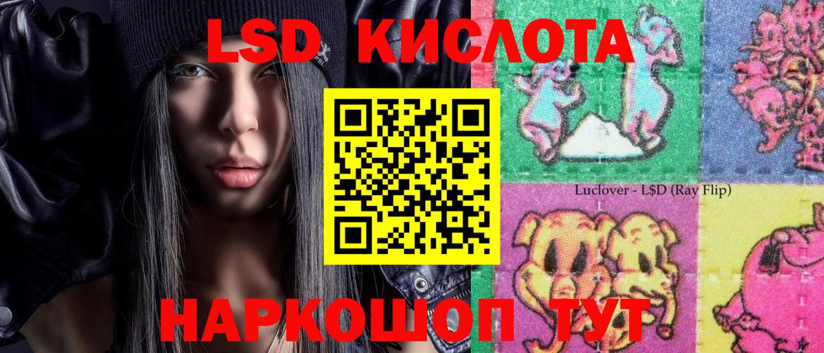 Наркотические марки 1,5мг Полевской