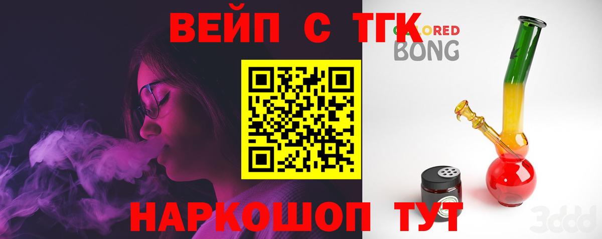 Дистиллят ТГК концентрат Полевской