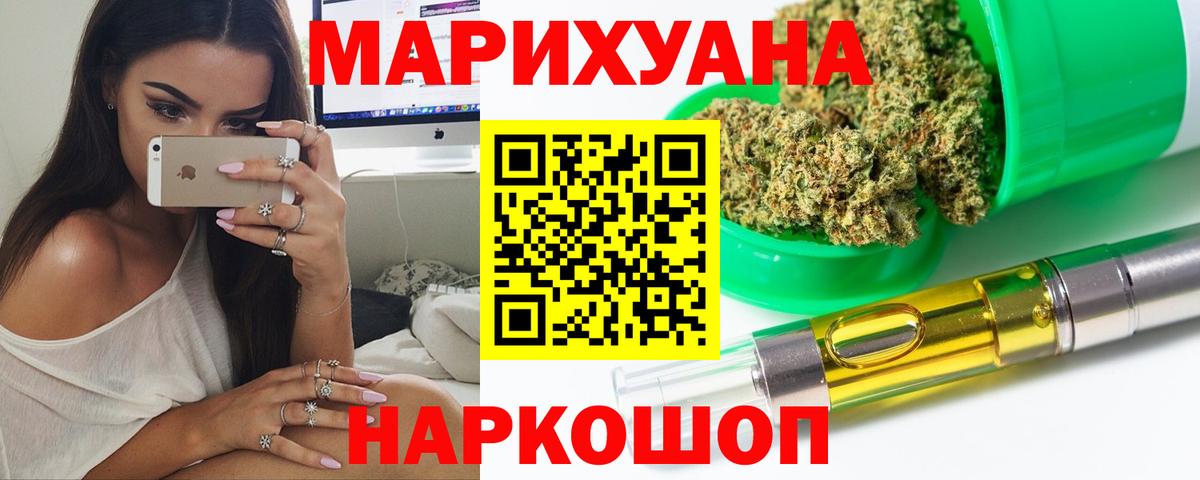 Канабис SATIVA & INDICA  Вход с VPN  Бошки марихуана VHQ  Полевской  Марихуана планчик 